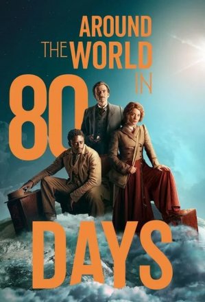 Capa do filme A Volta ao Mundo em 80 Dias (2021-)